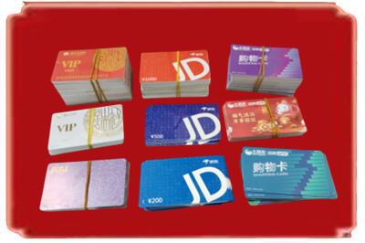 洛阳烟酒回收JD购物卡.jpg